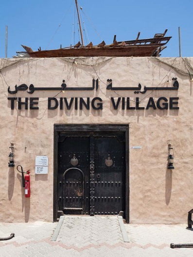Dubai Heritage Village and Diving Village 