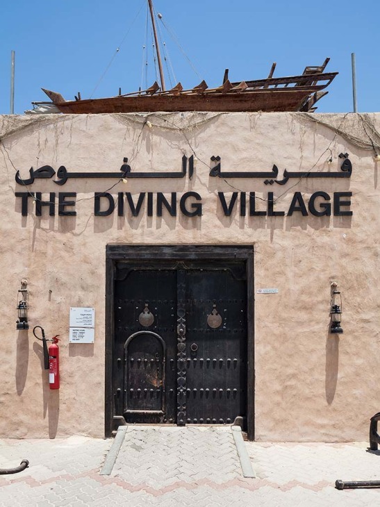 Dubai Heritage Village and Diving Village