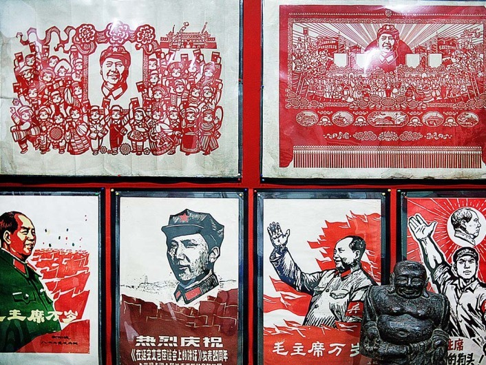 Propaganda Poster Art Centre 宣传画艺术中心