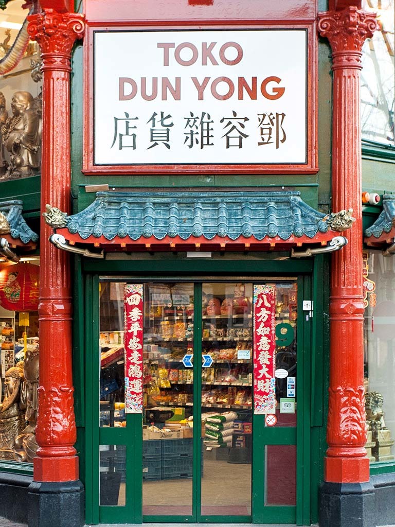 Toko Dun Yong