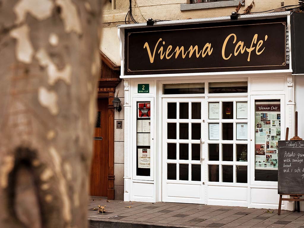 Vienna Café 维也纳咖啡馆